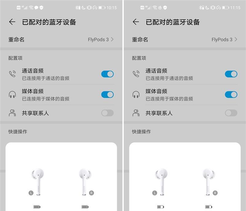 苹果蓝牙耳机重命名步骤？重置后如何快速连接设备？