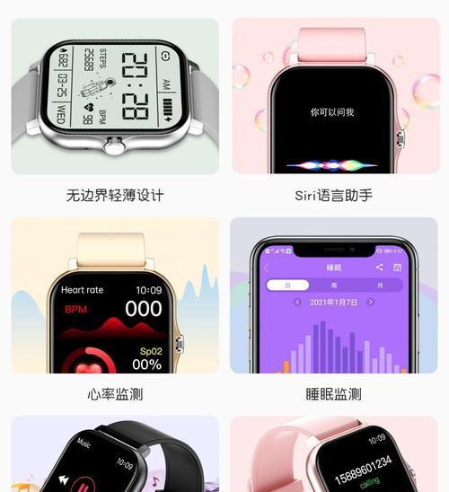 华为表盘壁纸设置步骤是什么？