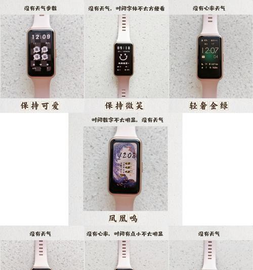 华为表盘壁纸设置步骤是什么？