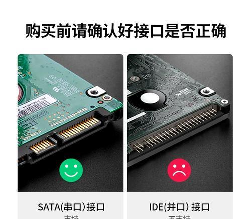 带开关的移动硬盘盒使用方法是什么？如何操作？