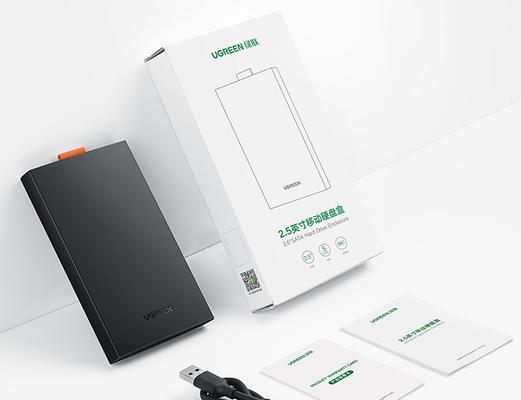 带开关的移动硬盘盒使用方法是什么？如何操作？