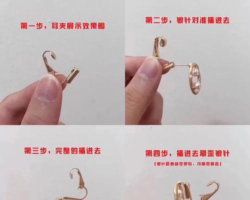 耳夹转换器清洗的正确方法是什么？