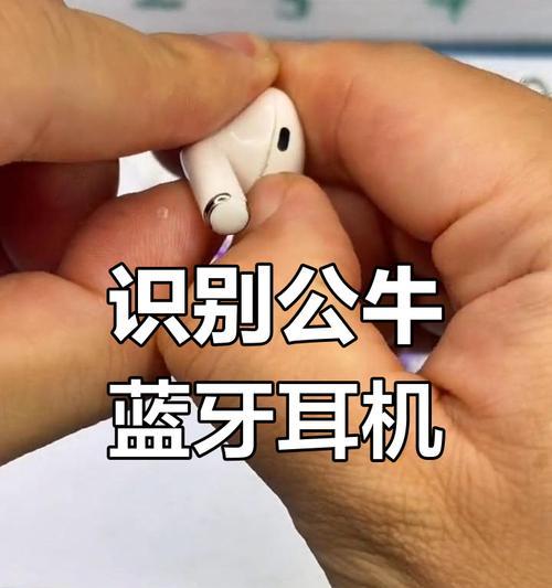 蓝牙耳机封口拆解图解教程在哪里？
