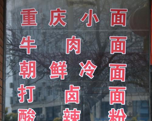电脑桌刻字贴的正确贴法是什么？哪里可以找到贴法视频？