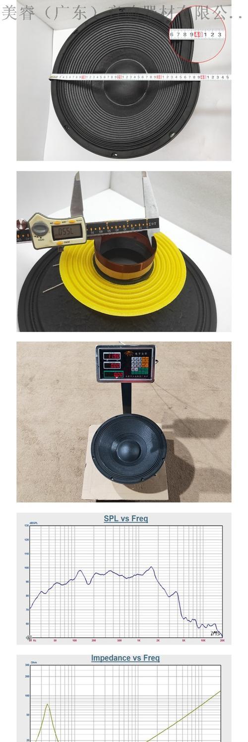 防水扬声器低音炮的安装步骤是什么？