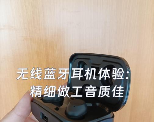 耳机外壳丢失后如何配对蓝牙？配对蓝牙有哪些步骤？