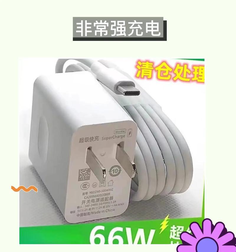 如何辨别华为手机的正品充电器？正品充电器的特点是什么？