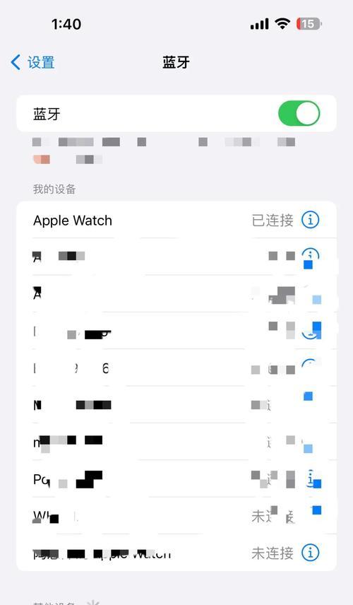 苹果手表信息同步解除方法是什么？