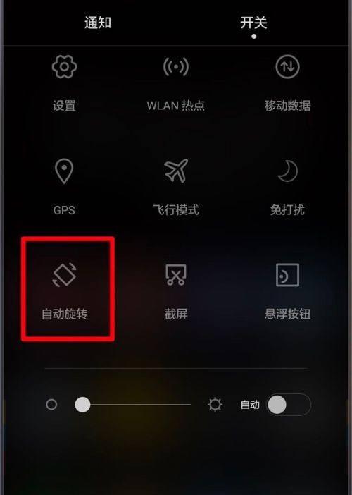 华为手机如何关闭色彩校正模式？关闭方法和效果如何？