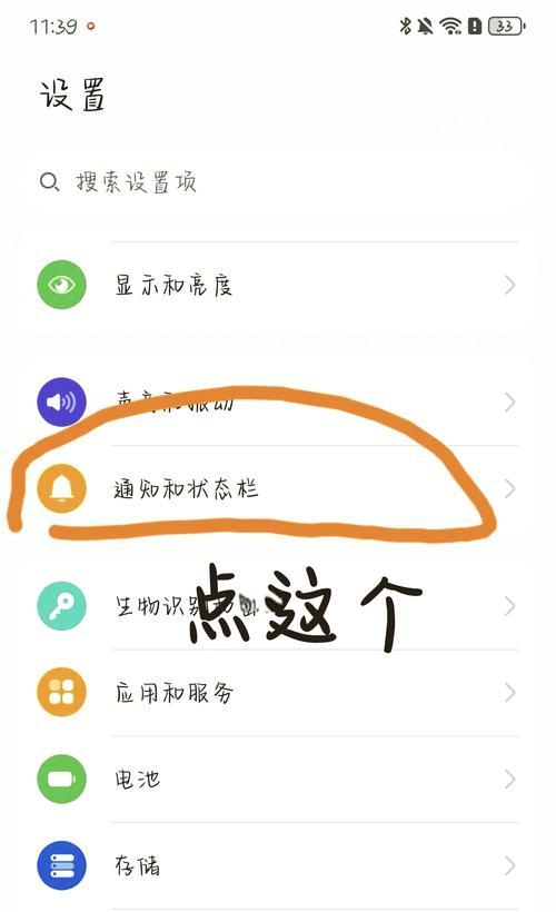 华为手机如何关闭色彩校正模式？关闭方法和效果如何？