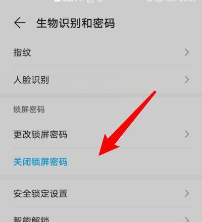 华为手机如何关闭色彩校正模式？关闭方法和效果如何？
