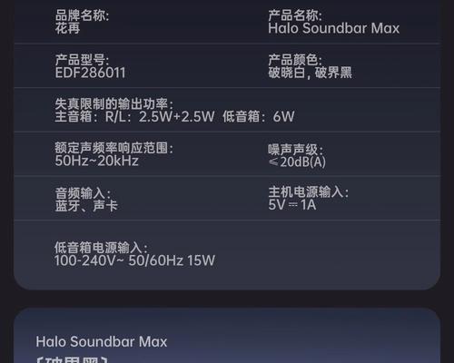 漫步者halo蓝牙连接步骤是什么？使用蓝牙时应注意什么？