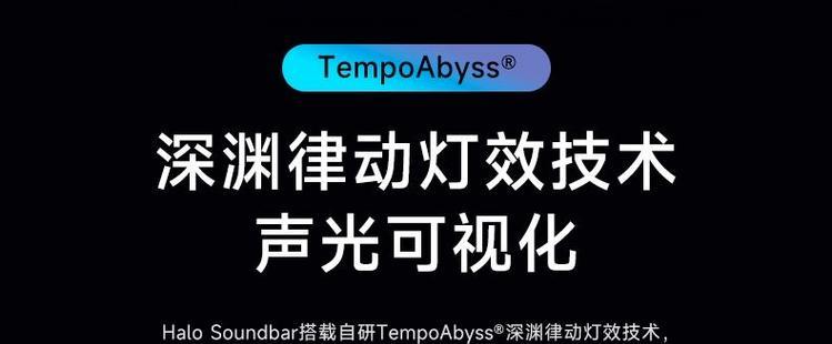 漫步者halo蓝牙连接步骤是什么？使用蓝牙时应注意什么？