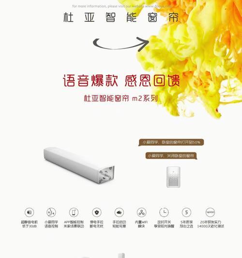 杜亚小米系统怎么加入手机？操作步骤是什么？