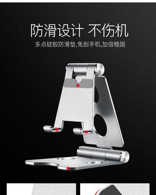 手机平板支架如何正确使用？刷视频时怎样更稳定？