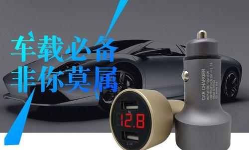 车载反充充电器无法使用的原因是什么？