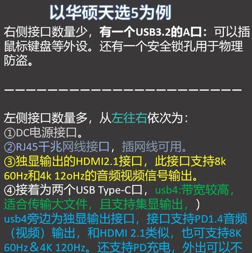 笔记本电源扩展插座使用方法是什么？
