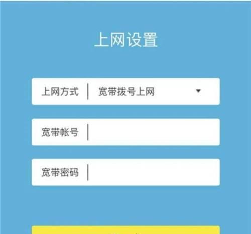 路由器高级设置选项在哪里？