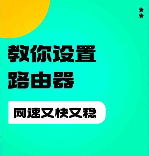 路由器高级设置选项在哪里？