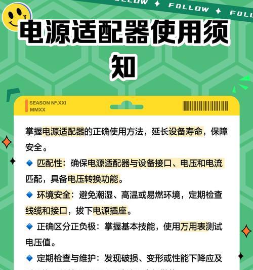 电源适配器去皮怎么解决？去皮后还能正常使用吗？