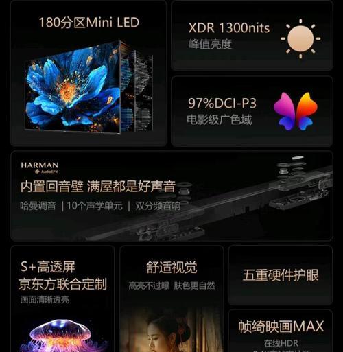创维55a5pro怎么安装机顶盒？安装步骤是什么？