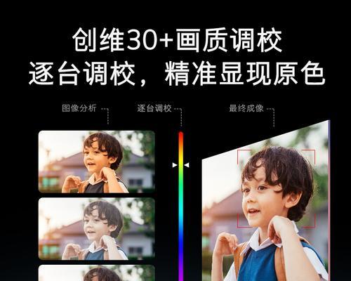 创维55a5pro怎么安装机顶盒？安装步骤是什么？