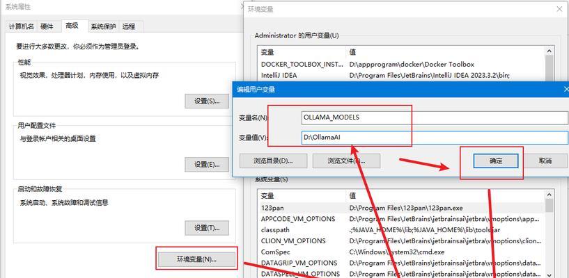 ollama关闭防火墙的方法是什么？ollama防火墙如何设置？