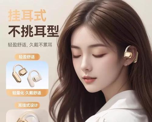 niye蓝牙耳机挂耳方式？佩戴舒适度如何？