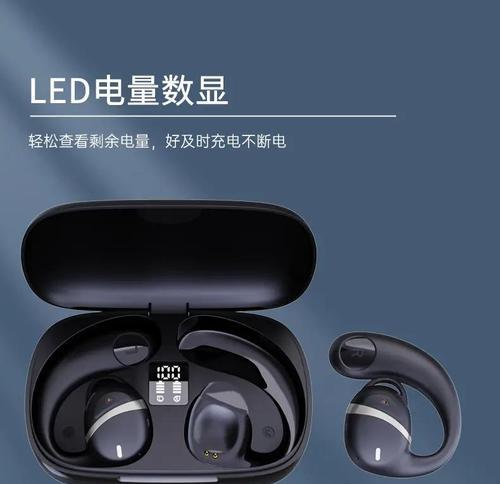 niye蓝牙耳机挂耳方式？佩戴舒适度如何？
