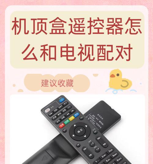 电视机如何去掉机顶盒模式？去掉机顶盒模式后如何观看电视节目？