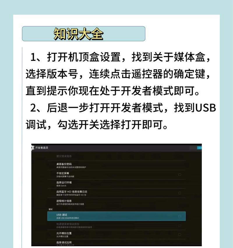 电视机如何去掉机顶盒模式？去掉机顶盒模式后如何观看电视节目？