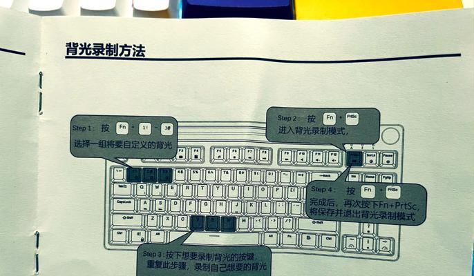 苹果蓝牙键盘设置步骤是什么？