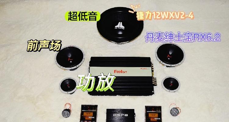 凯运音响升级方案效果如何？