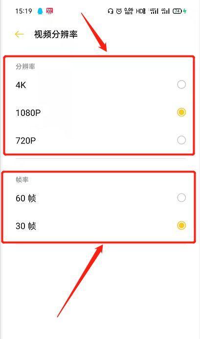 华为手机游戏帧率如何调整？调整后效果如何？