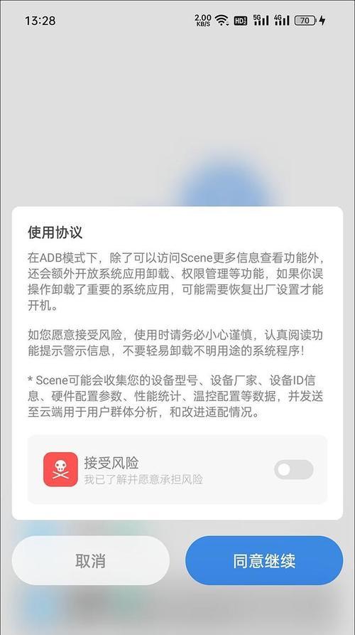 华为手机游戏帧率如何调整？调整后效果如何？