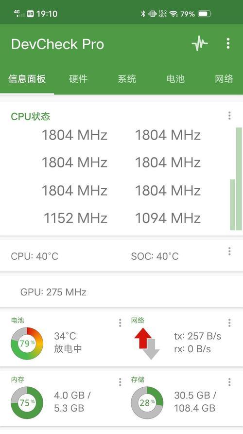 华为手机游戏帧率如何调整？调整后效果如何？