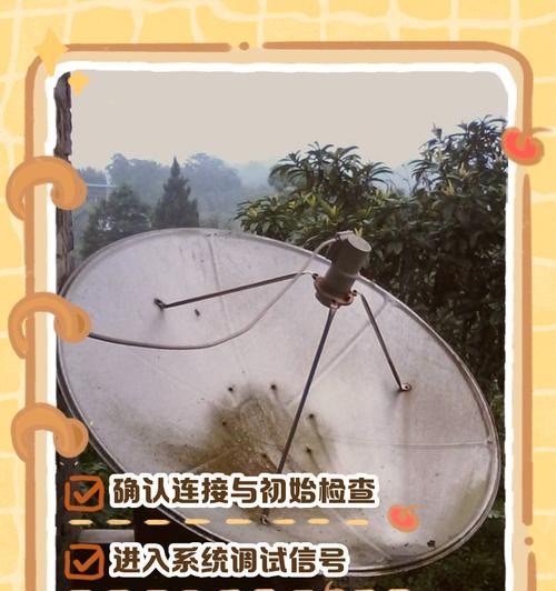 电视机接收设备的主要用途是什么？
