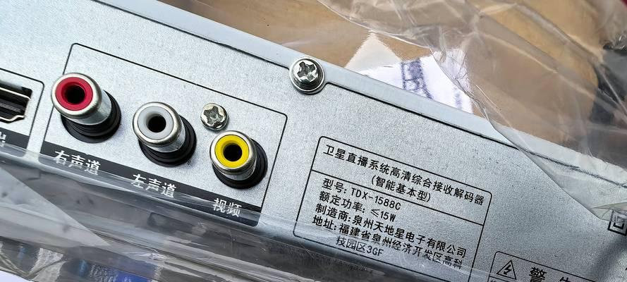 电视机接收设备的主要用途是什么？