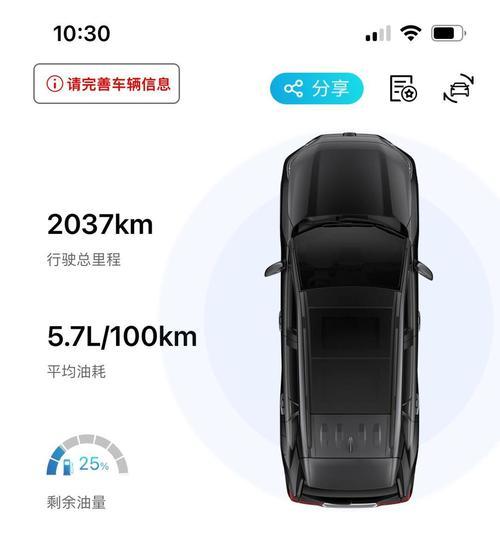 汽车耗油规律是什么？如何根据驾驶习惯优化油耗？