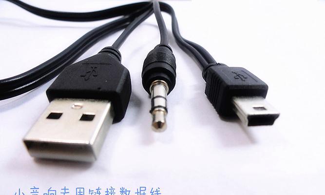 数据线链接音箱怎么接？操作步骤是怎样的？