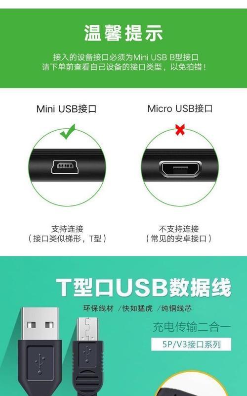 数据线链接音箱怎么接？操作步骤是怎样的？