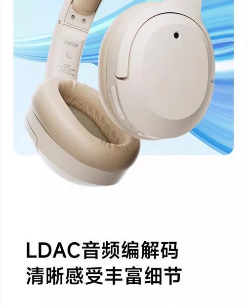 w2是什么品牌的蓝牙耳机？品牌特点和产品信息是什么？