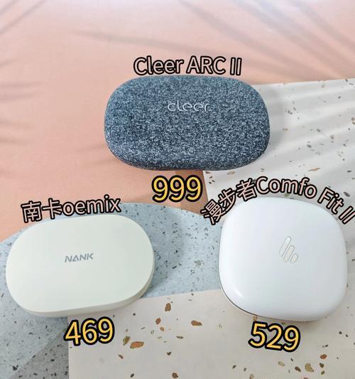 w2是什么品牌的蓝牙耳机？品牌特点和产品信息是什么？