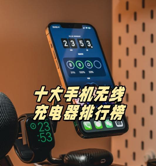 手机充电器如何正确叠放？叠放过程中可能遇到哪些问题？