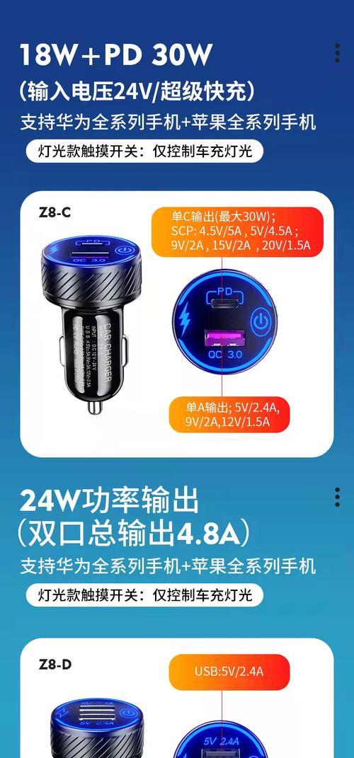 手机转换充电器头接线方法是什么？