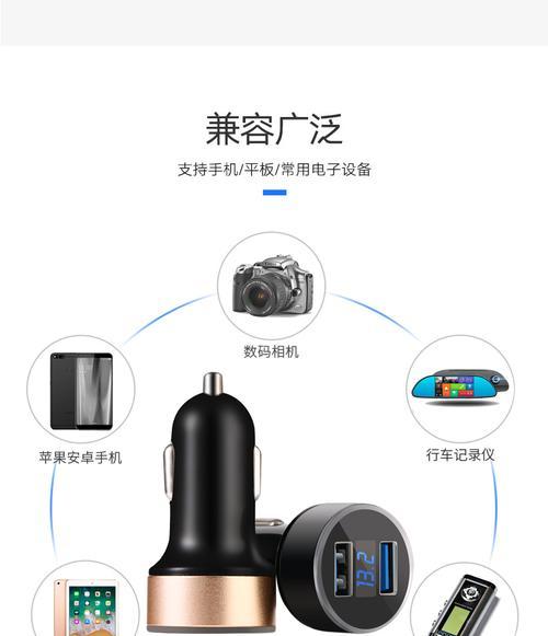 手机转换充电器头接线方法是什么？