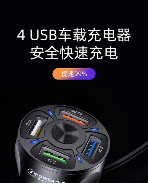 手机转换充电器头接线方法是什么？