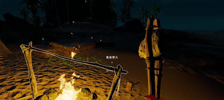 深海搁浅游戏中生火的方法是什么？