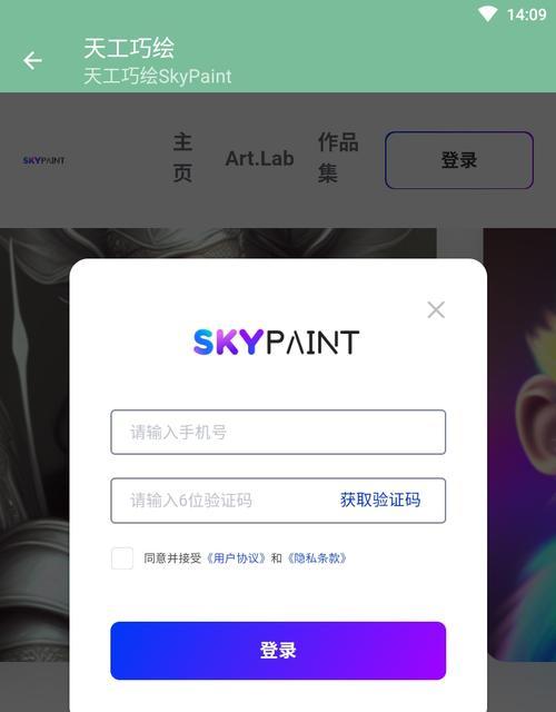 华为手机下载天工通app的正确方法？