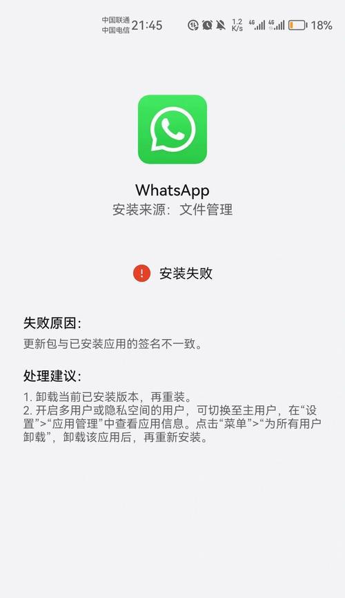 华为手机下载天工通app的正确方法？